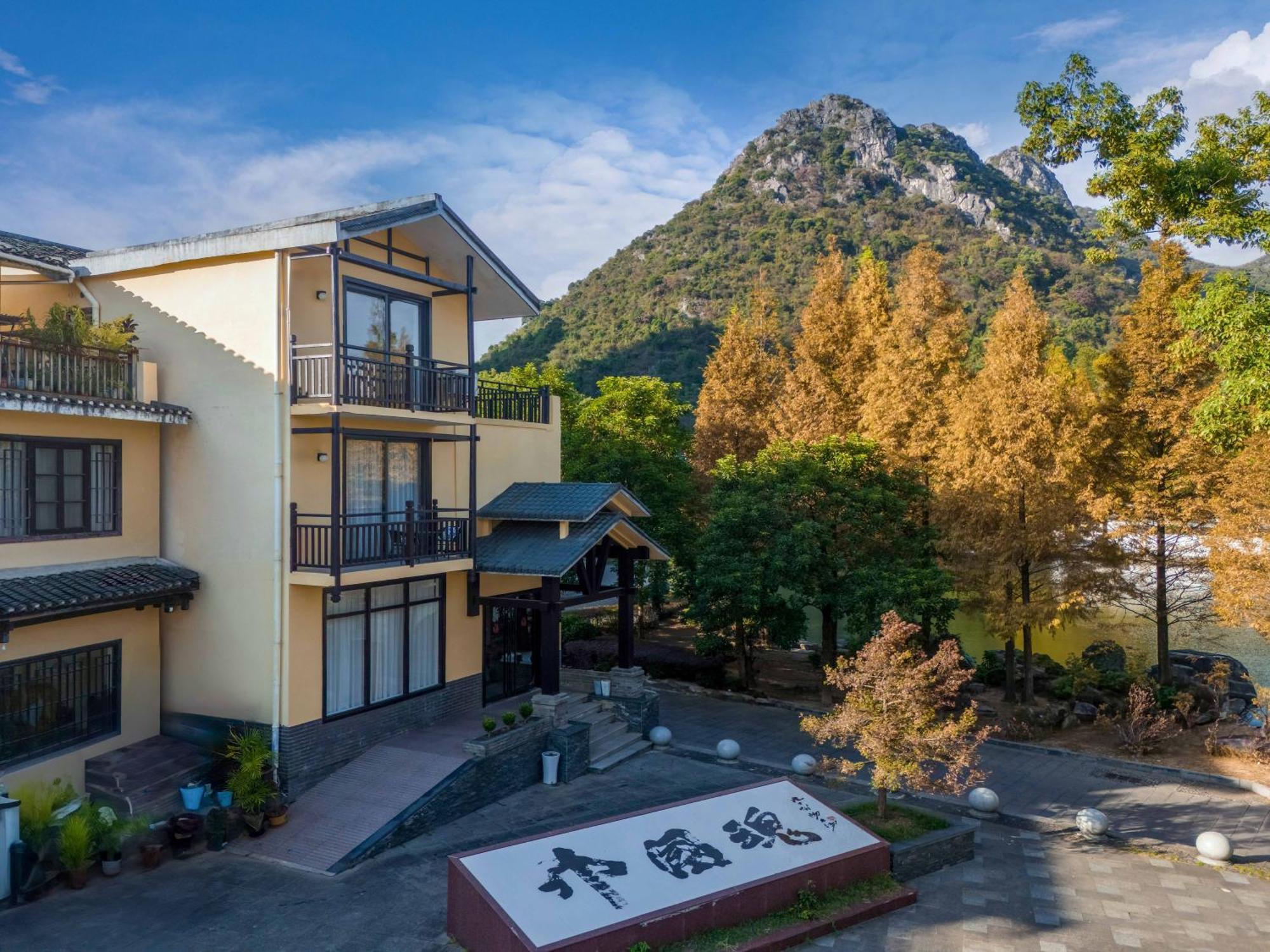 Guilin Village Creek Inn-Free Private Car Pick Up Station Stay 3 Nights Room photo
