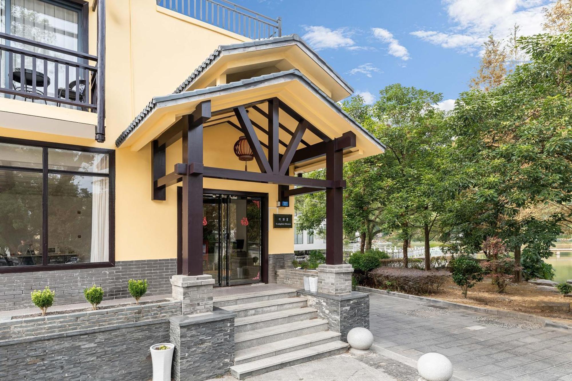 Guilin Village Creek Inn-Free Private Car Pick Up Station Stay 3 Nights Room photo